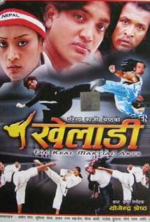 Kheladi Nepali Movie