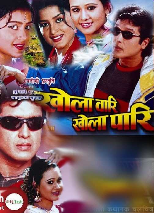 Khola Wari Khola Pari Nepali Movie