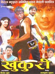 Khukuri Nepali Movie