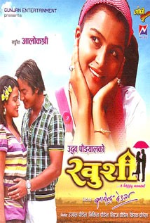 Khusi Nepali Movie