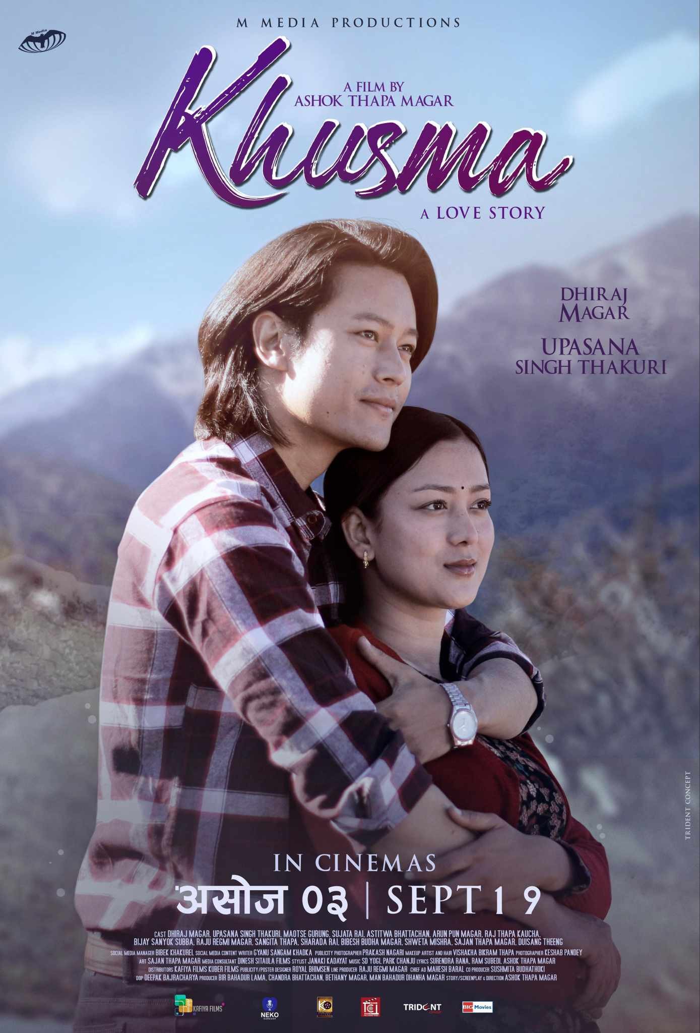 Khusma Nepali Movie