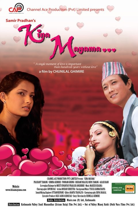 Kina Mayama Nepali Movie