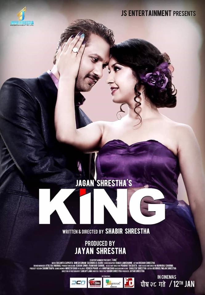 King Nepali Movie