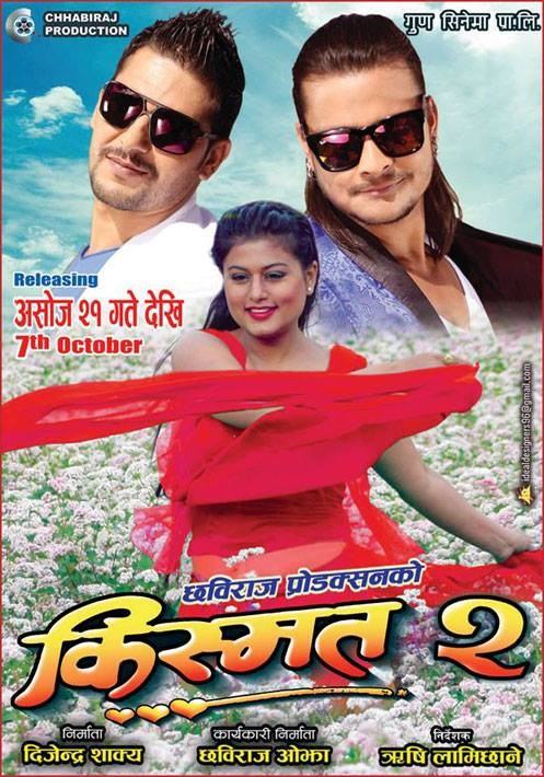 Kismat 2