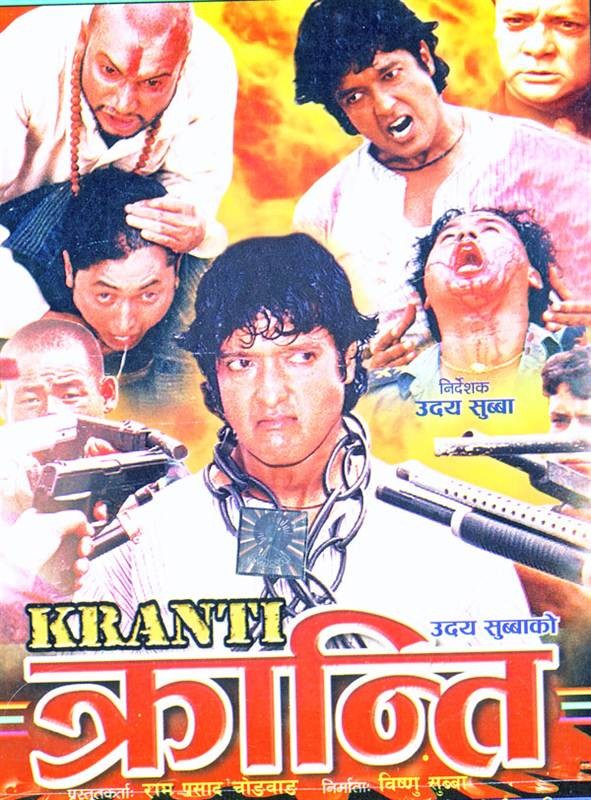 Kranti Nepali Movie