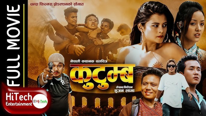 Kutumba Nepali Movie