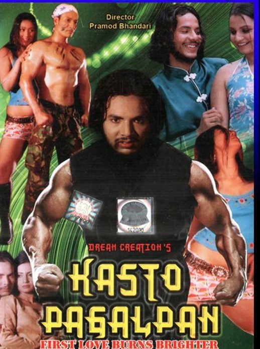 Kasto Pagalpan Nepali Movie