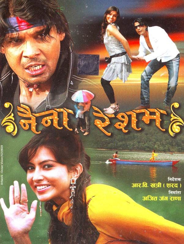 Naina Resham Nepali Movie