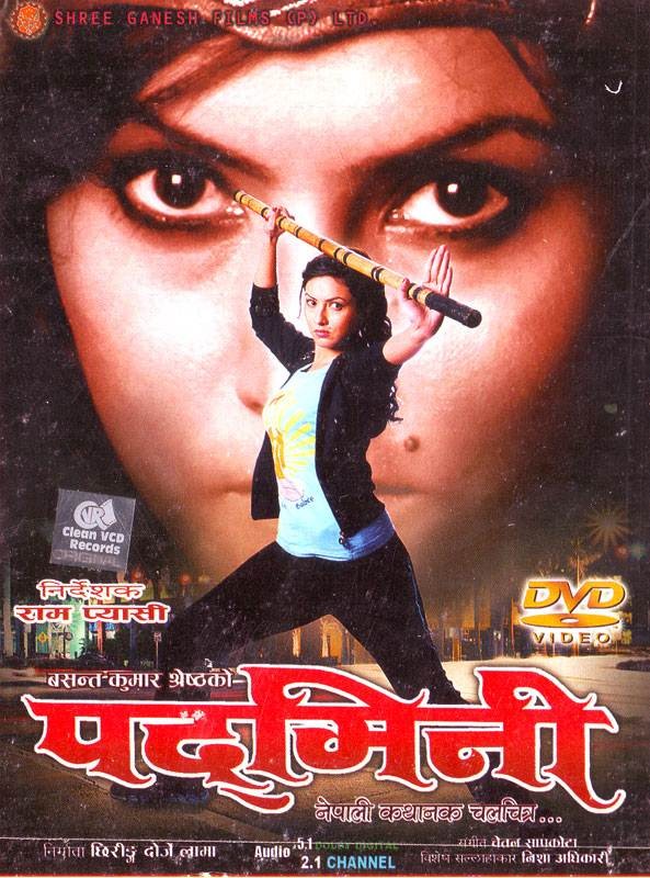 Padmini Nepali Movie