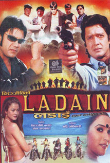 Ladain Nepali Movie