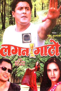 Lagangatho Nepali Movie