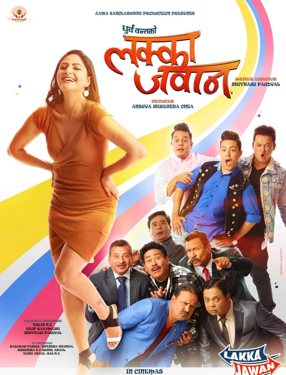 Lakka Jawan Nepali Movie