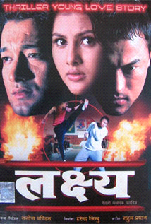 Lakshya Nepali Movie