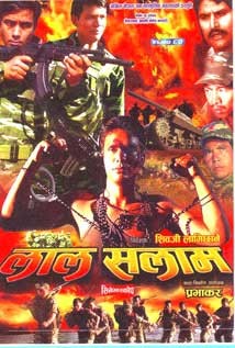 Laal Salaam Nepali Movie