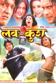 Lavkush Nepali Movie