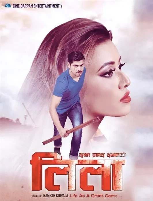 Leela Nepali Movie