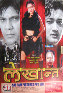 Lekhanta Nepali Movie