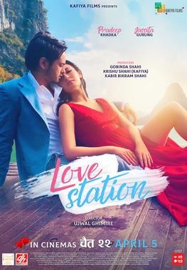 Love Station Nepali Movie