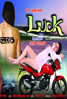 Luck Nepali Movie