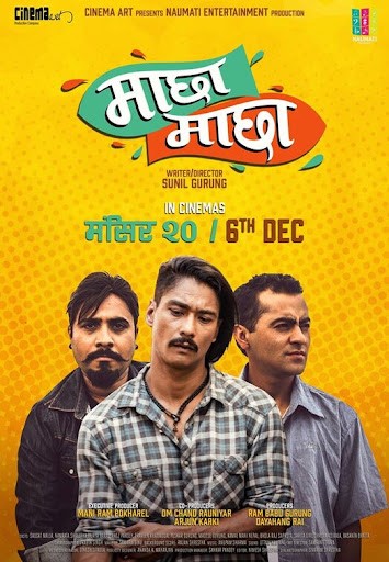 Machha Machha Nepali Movie