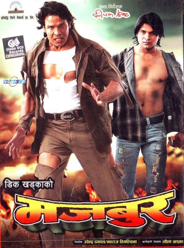 Majboor Nepali Movie