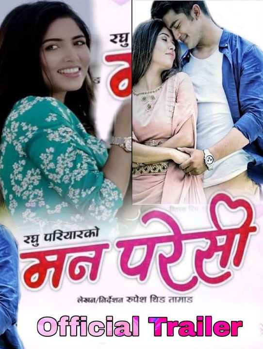 Man Paresi Nepali Movie