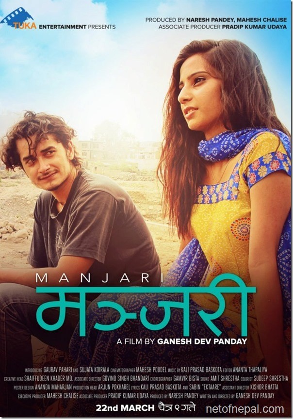 Manjari Nepali Movie