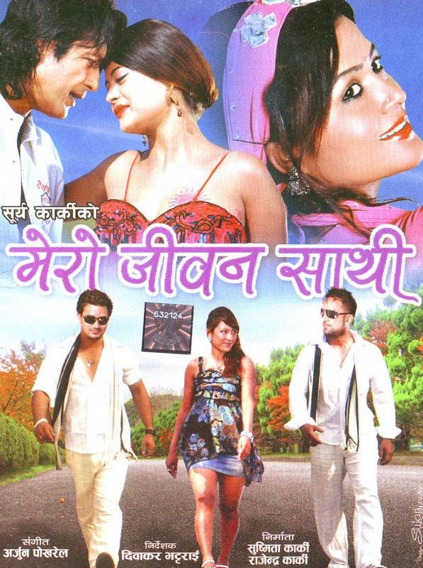 Mero Jivan Saathi Nepali Movie