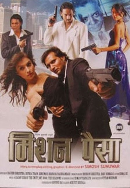 Mission Paisa Nepali Movie
