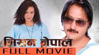 Mission Nepal Nepali Movie