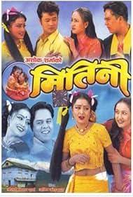 Mitini Nepali Movie