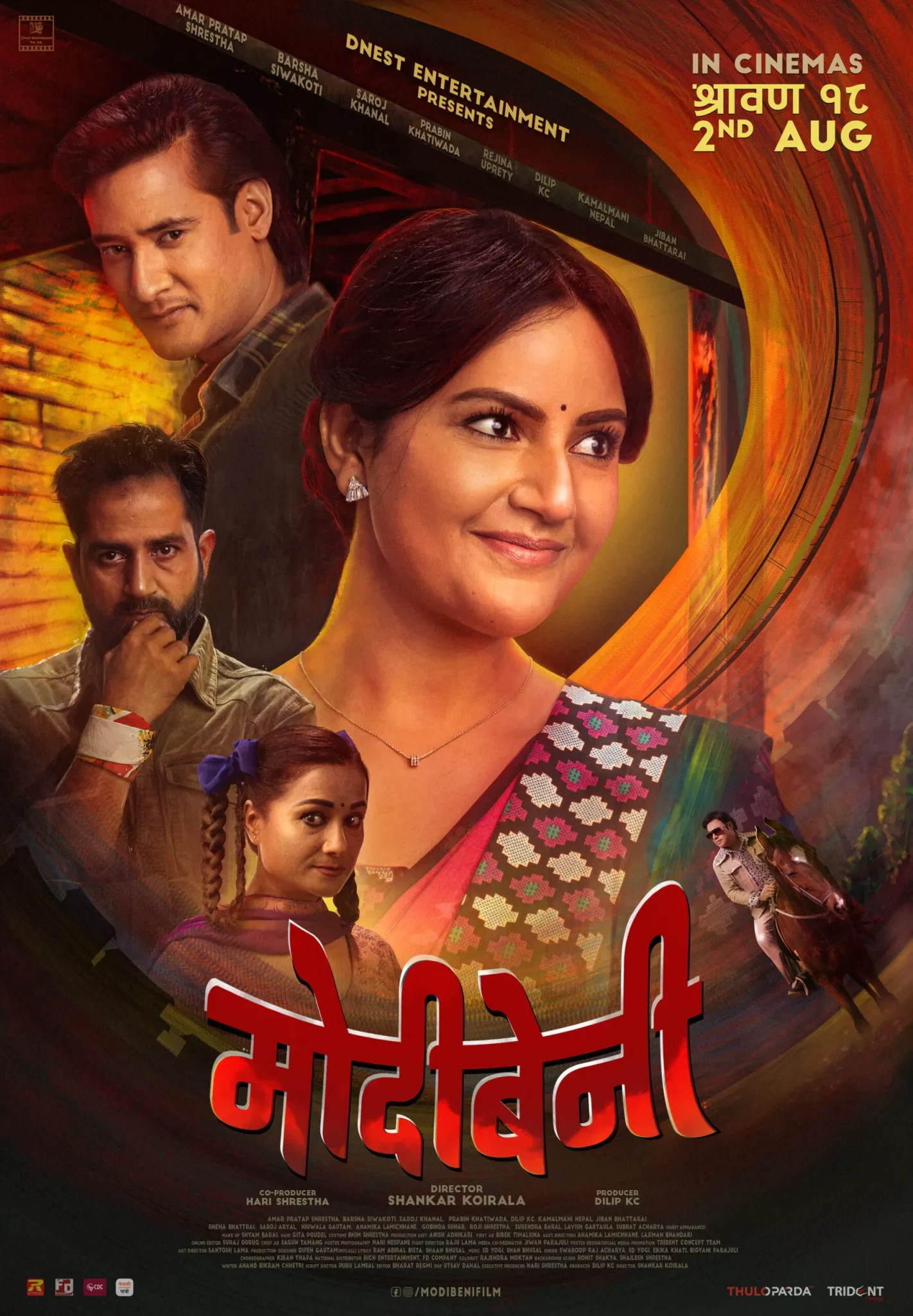 Modibeni Nepali Movie