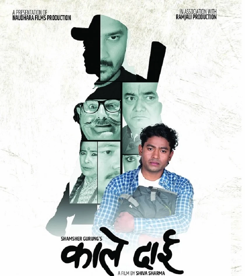 Kale Dai Nepali Movie