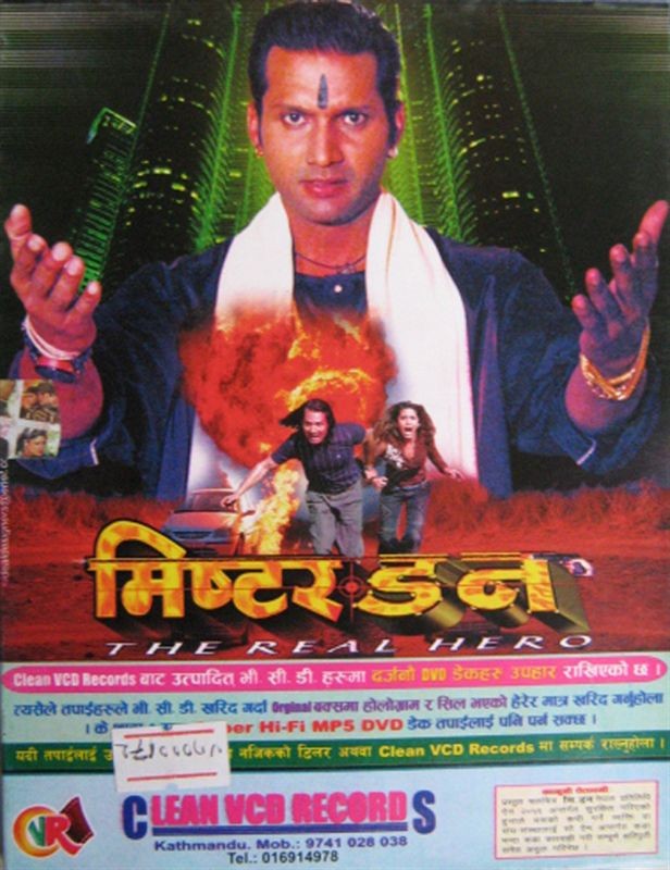 Mister Don Nepali Movie