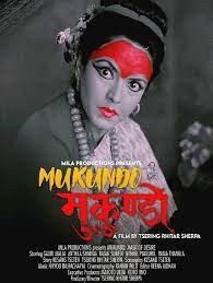 Mukundo Nepali Movie