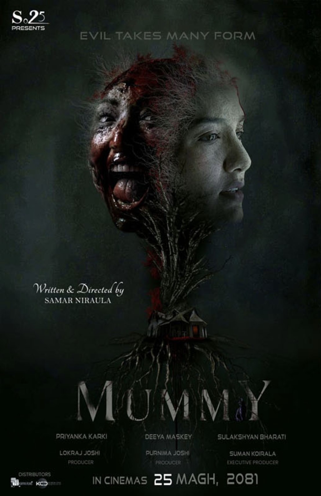 Mummy Nepali Movie