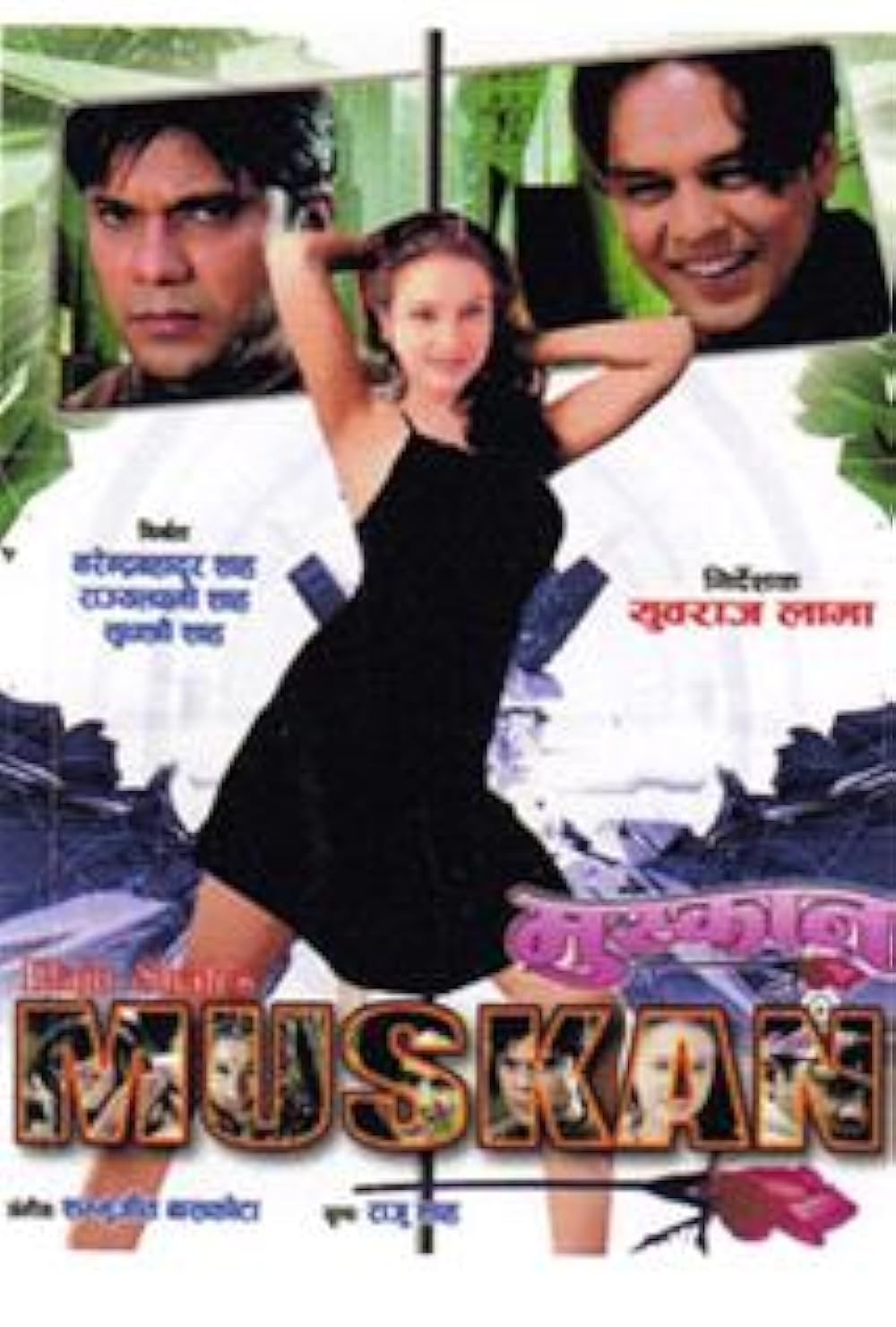 Muskan Nepali Movie