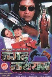 Nagad Narayan Nepali Movie