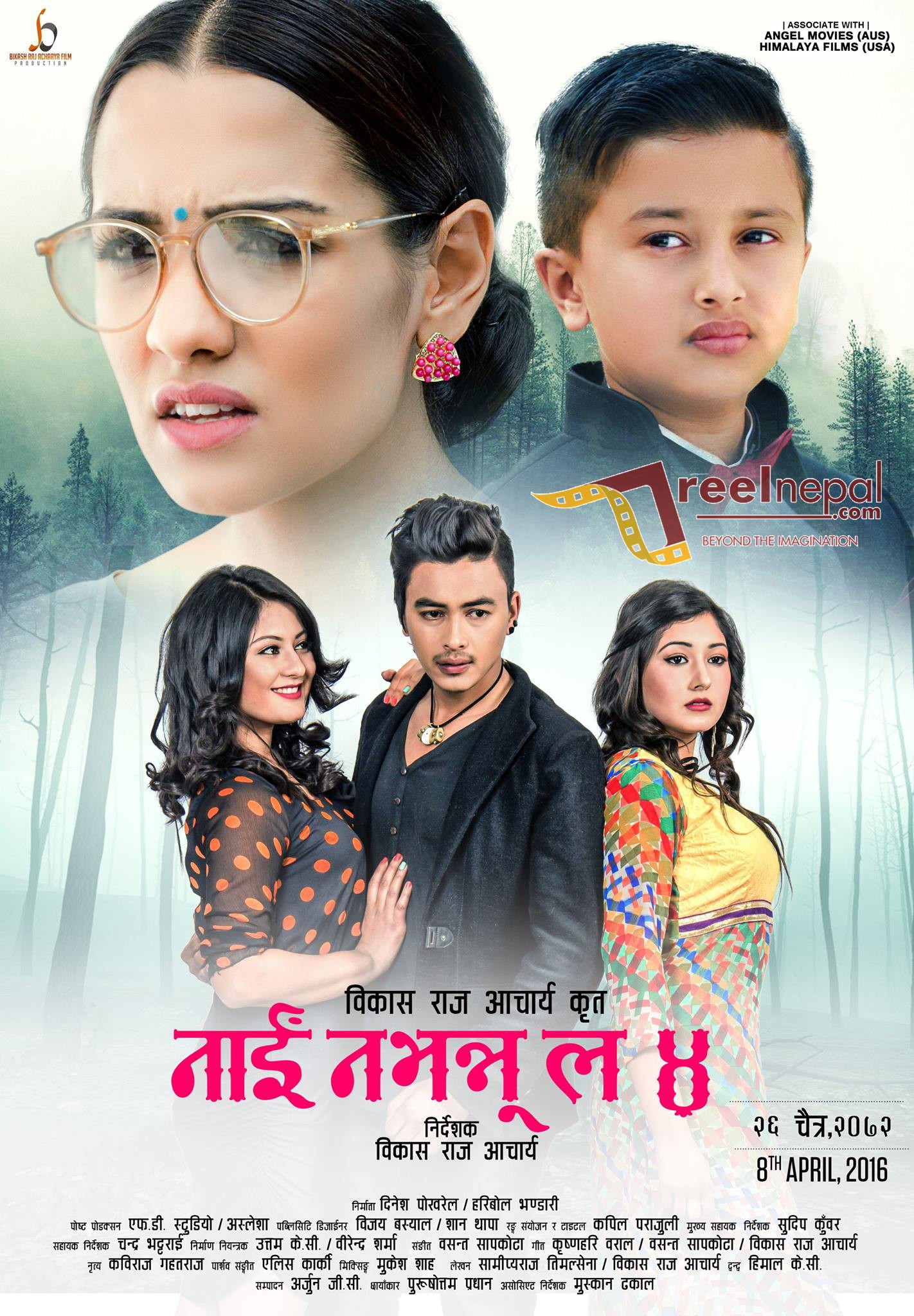 Nai Nabhannu La 4 Nepali Movie