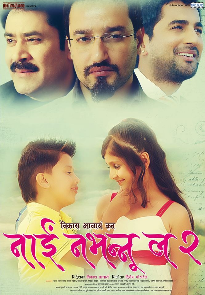 Nai Nabhannu La 2 Nepali Movie