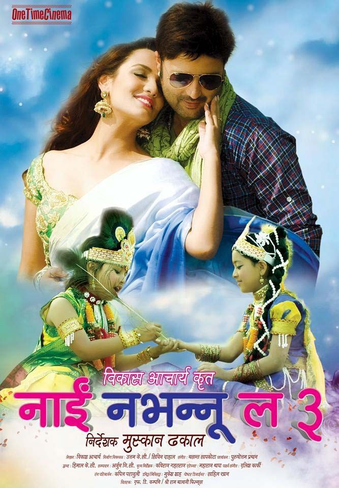 Nai Nabhannu La 3 Nepali Movie