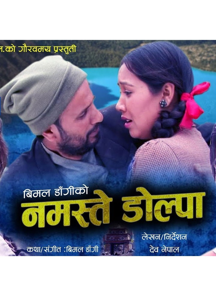 Namaste Dolpa Nepali Movie