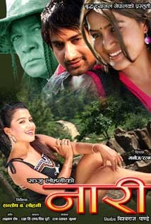 Nari Nepali Movie