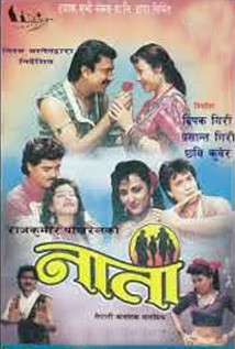 Nata Nepali Movie