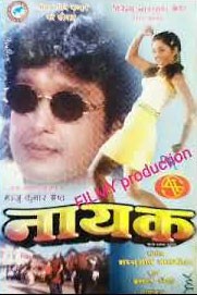 Nayak Nepali Movie