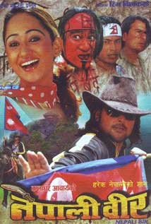 Nepali Veer Nepali Movie