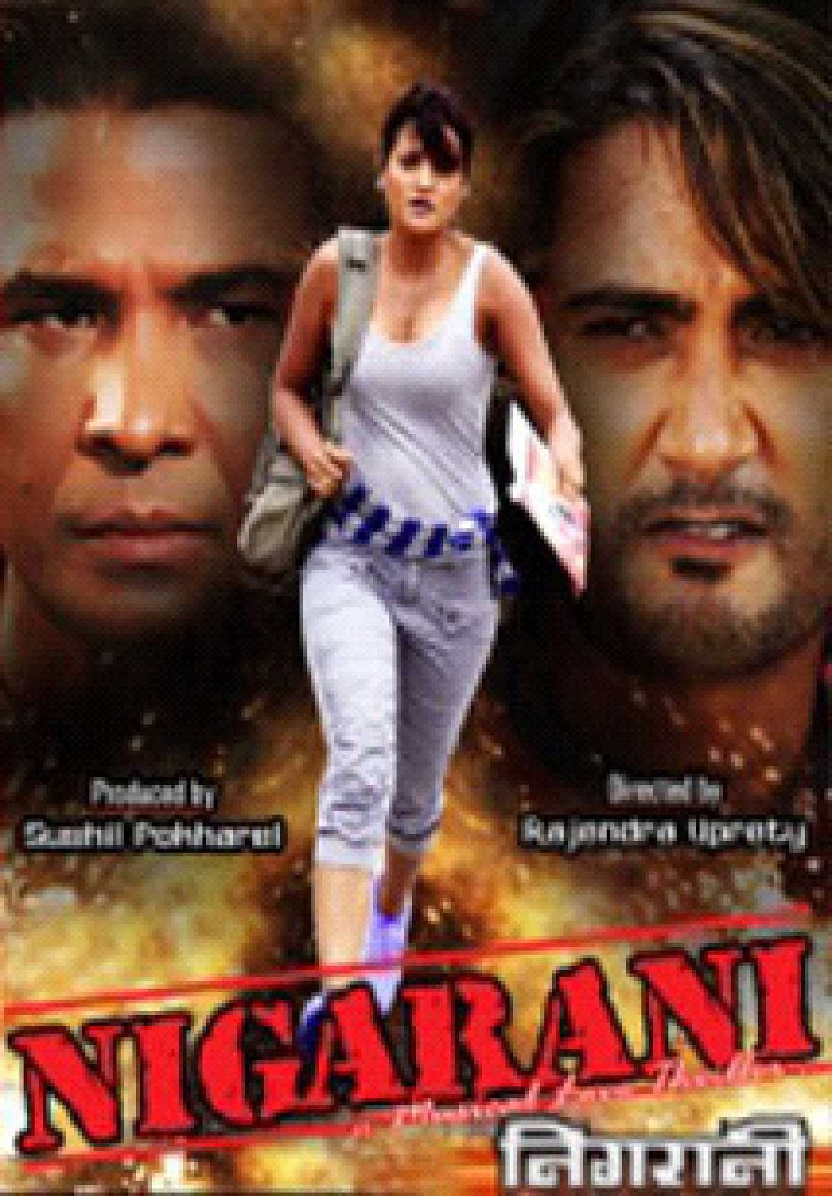 Nigarani Nepali Movie