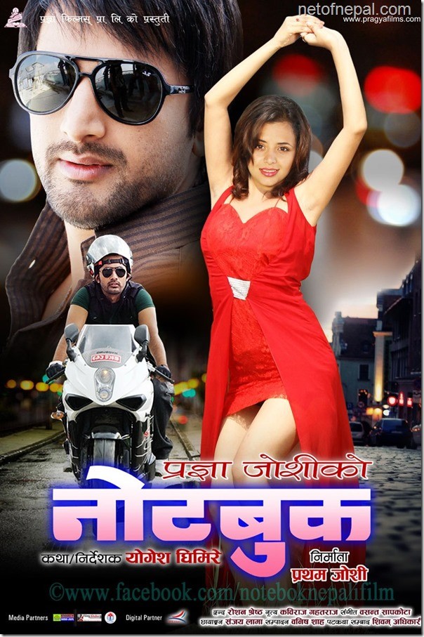 Notebook Nepali Movie