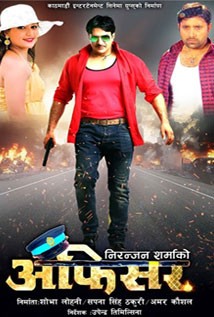 Officer Nepali Movie