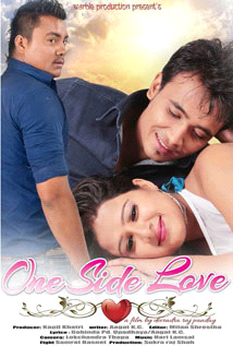 One Side Love Nepali Movie